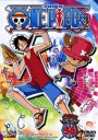 One Piece: 7th Season Davy Back Fight 4 (56) วันพีช ปี 7 แผ่นที่ 56