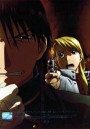 Fullmetal Alchemist Brotherhood 14 แขนกลคนแปรธาตุ ชุด 14