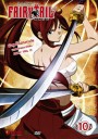 Fairy Tail ศึกจอมเวทอภินิหาร 10