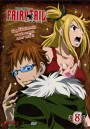 Fairy Tail ศึกจอมเวทอภินิหาร 8