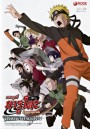 Naruto The Movie Inheritors of the Will of Fire นารูโตะเดอะมูฟวี่ ตอนผู้สืบทอดเจตจำนงแห่งไฟ