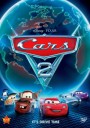 Cars 2 สายลับสี่ล้อ...ซิ่งสนั่นโลก