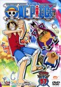 One Piece: 7th Season Davy Back Fight 5 (57) วันพีช ปี 7 แผ่นที่ 57