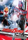 Masked Rider Decade Vol. 8 มาสค์ไรเดอร์ ดีเคด 8 จบบริบรูณ์