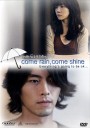 Come Rain, Come Shine เรายังรักกันใช่ไหม?