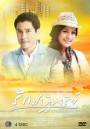 รักปาฏิหาริย์