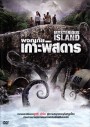 Jules Verne's Mysterious Island ผจญภัยเกาะพิสดาร