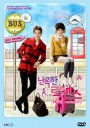 ซีรีย์เกาหลี Wild Romance รักมากมายนายนักหวด