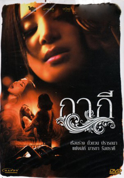กากี