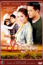 รักประกาศิต