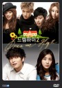 ซีรีย์เกาหลี Dream High Season 2
