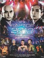 แร็พเตอร์ 2012 อังกอร์ คอนเสิร์ต