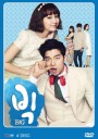 ซีรีย์เกาหลี Big