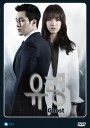 ซีรีย์เกาหลี Ghost (ลวง ลับ จับตาย)