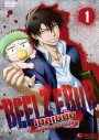 Beelzebub เบลเซบับ เด็กพันธุ์นรกสั่งลุย 1