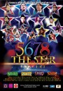 บันทึกการแสดงสด 5678 The Star In Concert