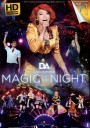 บันทึกการแสดงสด Da Endorphine Magic Of The Night Concert