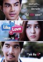 ชอบกด Like ใช่กด Love