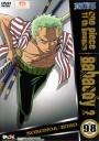 One Piece: 11th Season Sabaody 2 (98) วันพีช ปี 11 แผ่นที่ 98