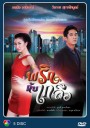พริกกับเกลือ