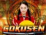 ซีรีย์ญี่ปุ่น Gokusen (ลูกสาวเจ้าพ่อขอเป็นครู)