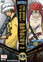 One Piece: 11th Season Sabaody 3 (99) วันพีช ปี 11 แผ่นที่ 99