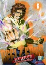 Beelzebub เบลเซบับ เด็กพันธุ์นรกสั่งลุย 6