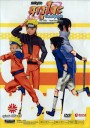 Naruto นารูโตะ ตำนานวายุสลาตัน ภาค อดีต หนทางของโคโนฮะ