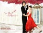 My Name is Kim Sam soon (ฉันนี่แหล่ะคิมซัมซุน)