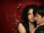 My Husband's Woman ( รักซ่อนเร้น ) 