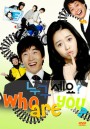 Who are You? (สิงหัวใจ ให้ปิ๊งรัก)