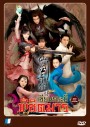 เซียนกระบี่พิชิตมาร ภาค 3 (หูเกอ หยางมู่ ฮั่วเจี้ยนหัว ถังเหยียน)