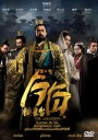 The Assassins โจโฉ