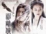 มังกรหยก ภาค2 ตอนตำนานศึกเทพอินทรี 