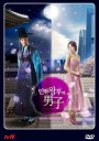 ซีรี่ย์เกาหลี Queen In Hyun's Man