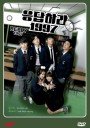 ซีรีย์เกาหลี Reply 1997