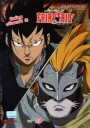 Fairy Tail ศึกจอมเวทอภินิหาร 24