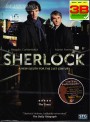 Sherlock : Season One (TV Series 2010)