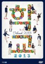 School 2013