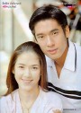 กว่าจะรู้เดียงสา คีตภัทร+วี