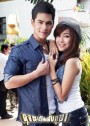 ดุจตะวันดั่งภูผา ซี+แนท