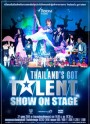 บันทึกการแสดงสด ไทยแลนด์ก็อตทาเลนด์ โชว์ ออน สเตจ