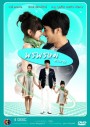 พรพรหมอลเวง