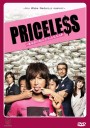 Priceless