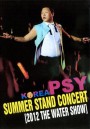 Korea PSY Summer Stand Concert 2012 The Water Show