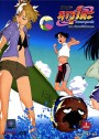 Naruto นารูโตะ ตำนานวายุสลาตัน ภาค มหัศจรรย์วันส่องทะเล