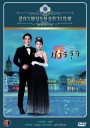 สุภาพบุรุษจุฑาเทพ คุณชายปวรรุจ