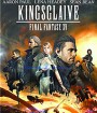 4K - Kingsglaive: Final Fantasy XV (2016) ไฟนอล แฟนตาซี 15: สงครามแห่งราชันย์ - แผ่นหนัง 4K UHD