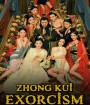 4K - Zhong Kui Exorcism (2022) จงขุย ตำนานเทพอสูร - แผ่นหนัง 4K UHD