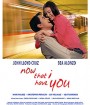 Now That I Have You (2004) เมื่อฉันมีเธอ